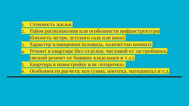 2. Конкуренция