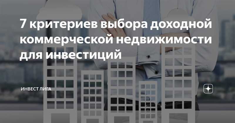 Планировка помещения