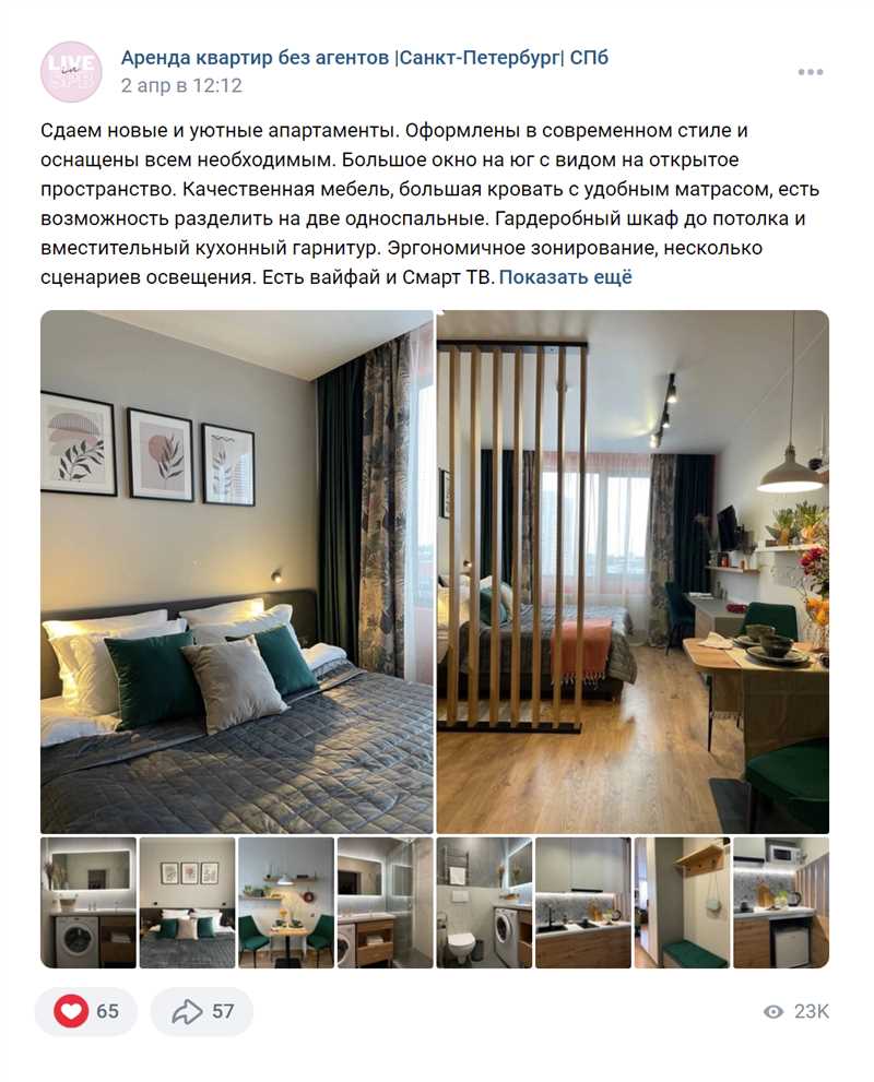 Как определить, нужна ли мебель при аренде квартиры