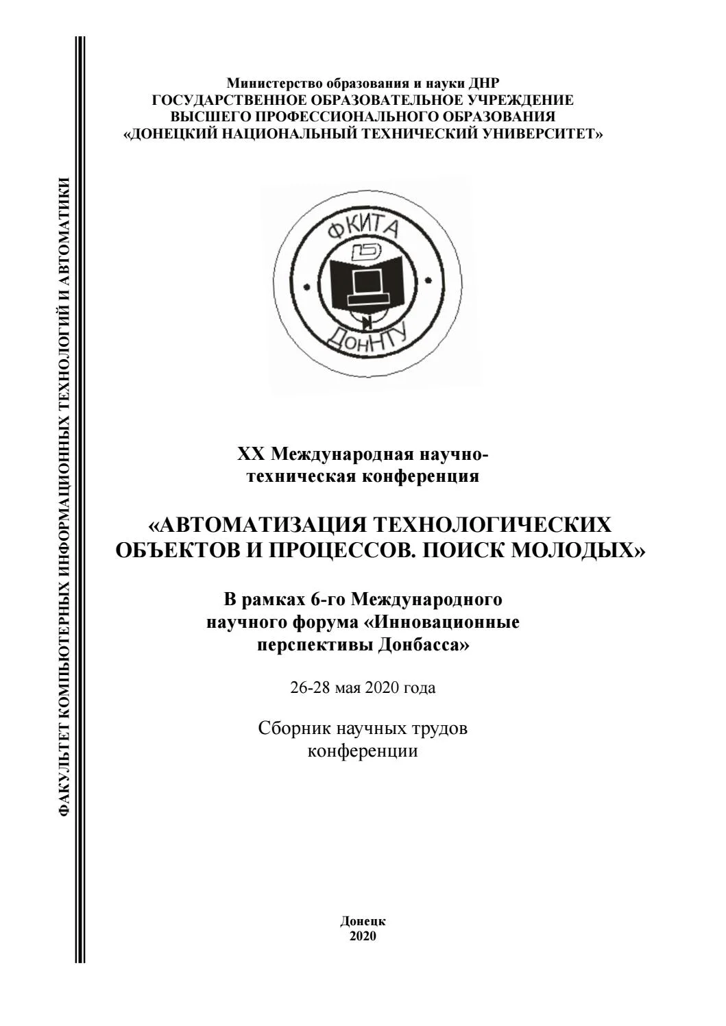 Использование датчиков и сенсоров для автоматического ухода