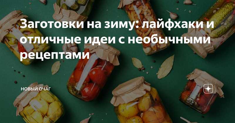Способы сохранения овощей и фруктов в морозилке