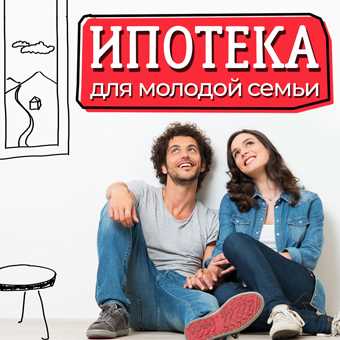 Досрочное погашение