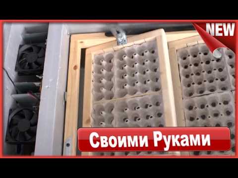 Шаг 2: Установка источника тепла