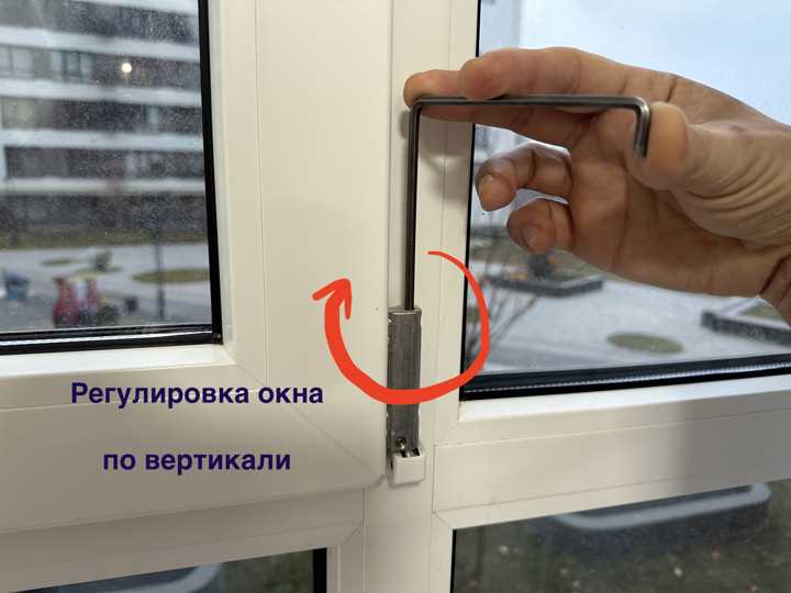 2. Проверьте фурнитуру