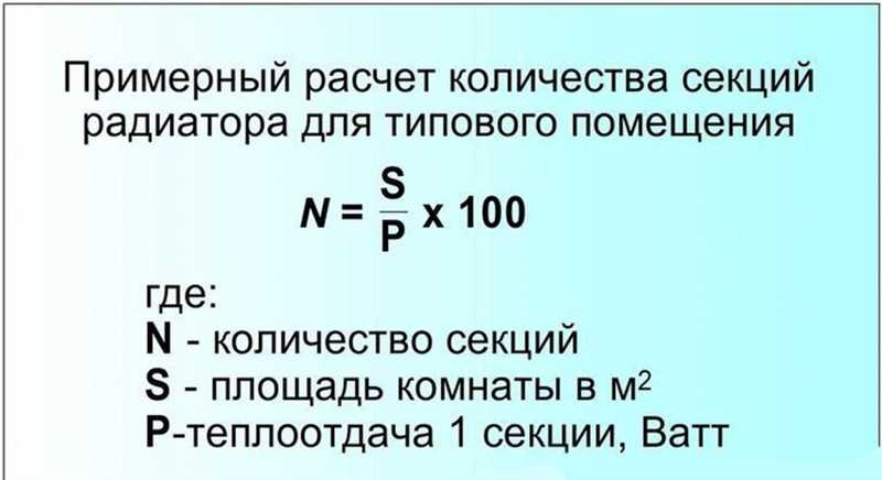 Выбор расчетной температуры