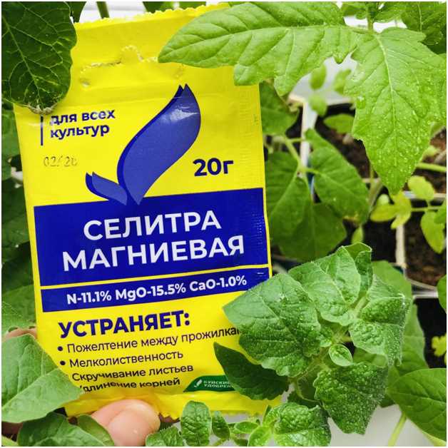 Микроэлементы