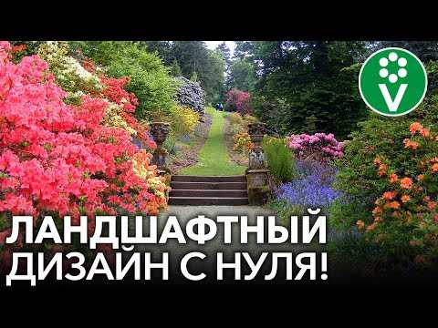 Изучите освещение