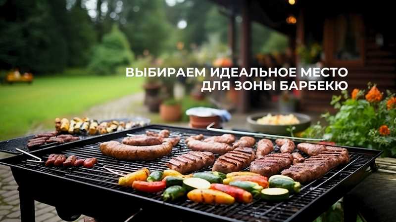 Размещение мебели и аксессуаров: