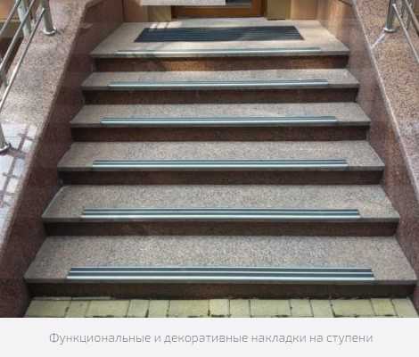 Материал ступеней
