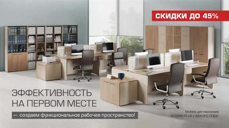 Переговорные комнаты