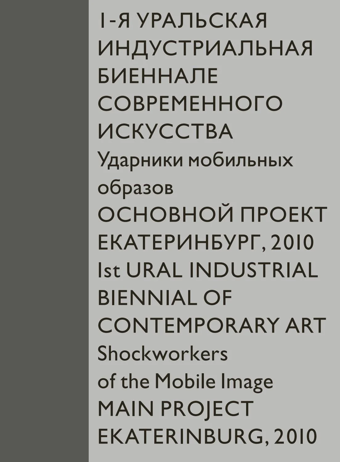 Зачем организовывать подпольную лабораторию или мастерскую для хобби