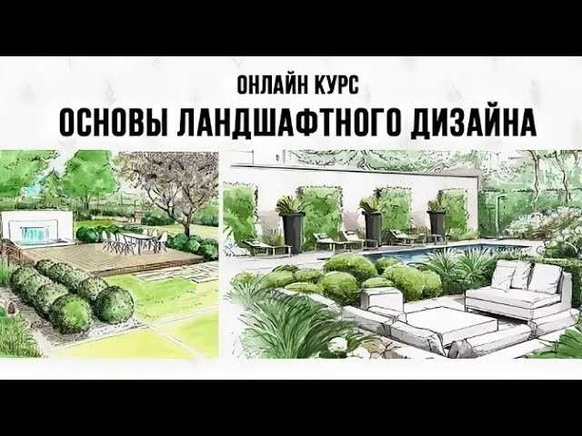 Улучшение экологической обстановки