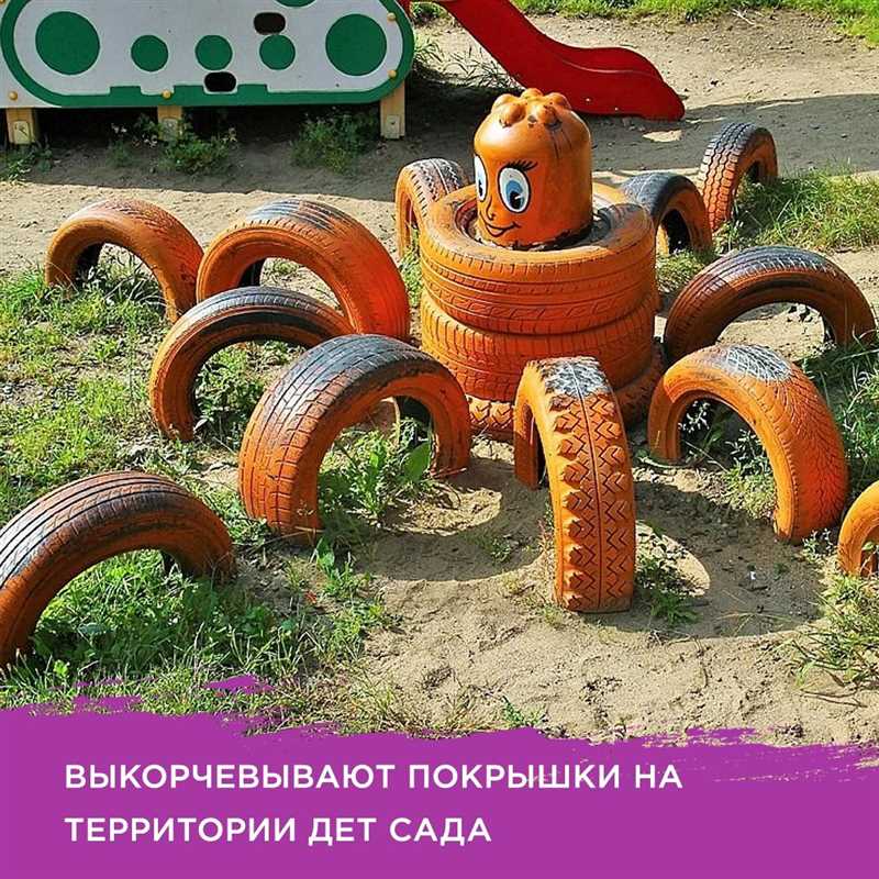 Садовые поделки из покрышек для украшения вашего участка