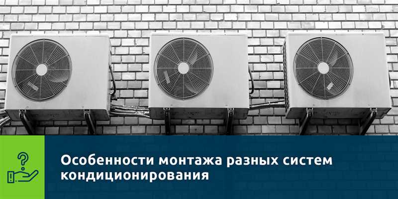 Регулировка температуры