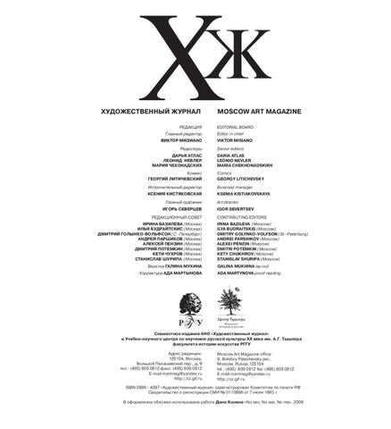4. Социальные проекты