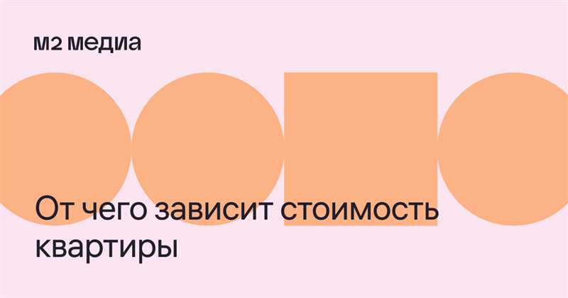 Современные тренды и предпочтения покупателей