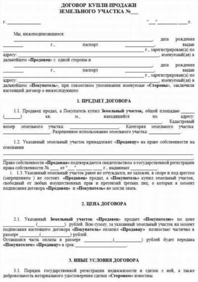 1. Определение целей использования