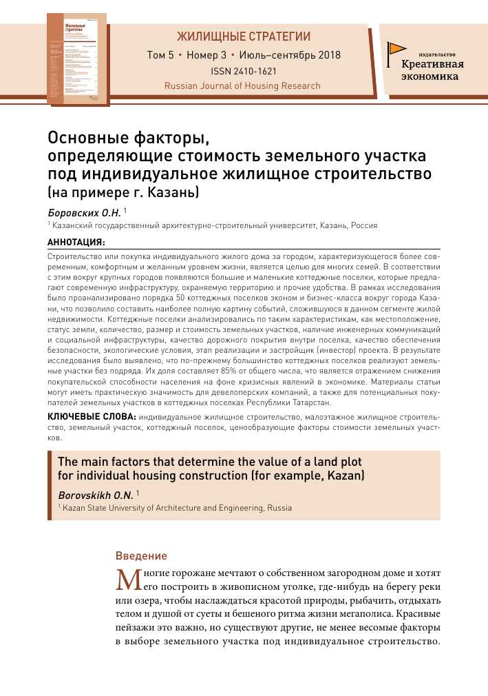 Плюсы близости к основным объектам города: