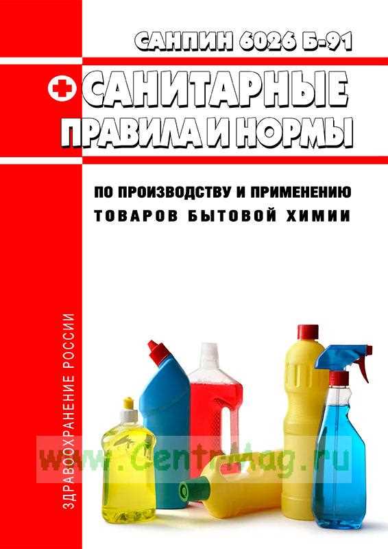 Профилактика инфекционных заболеваний