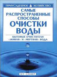 Сухость почвы и ее последствия