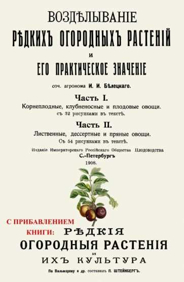 Высокая ценность