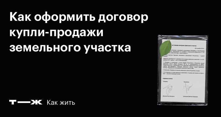 Налог на имущество
