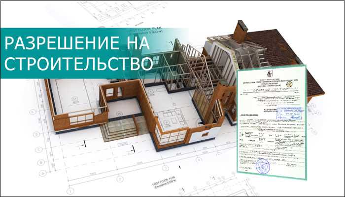 1. Принципы планировки и строительства.