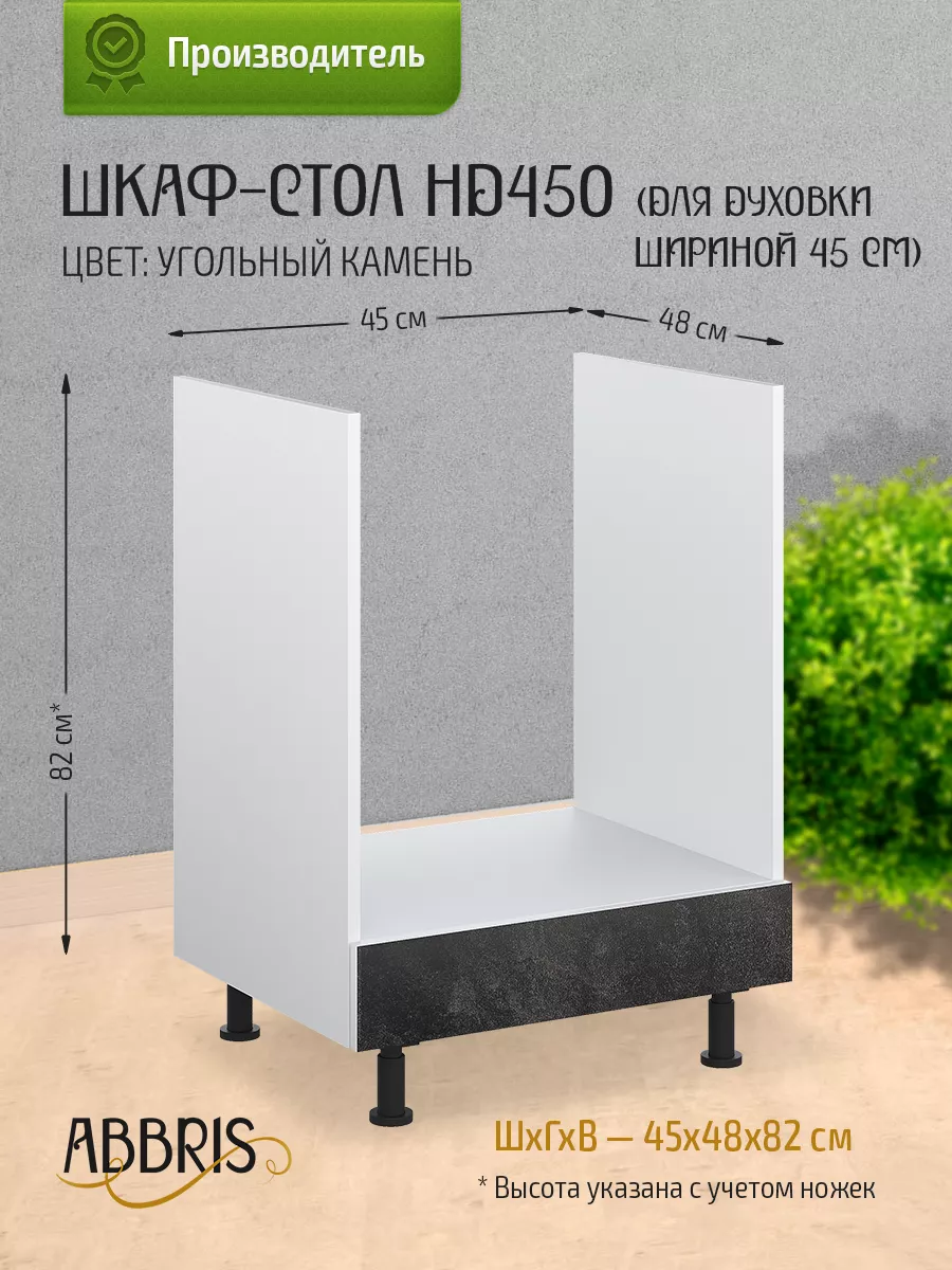 Эстетический вид и гармоничное сочетание со всей кухонной мебелью