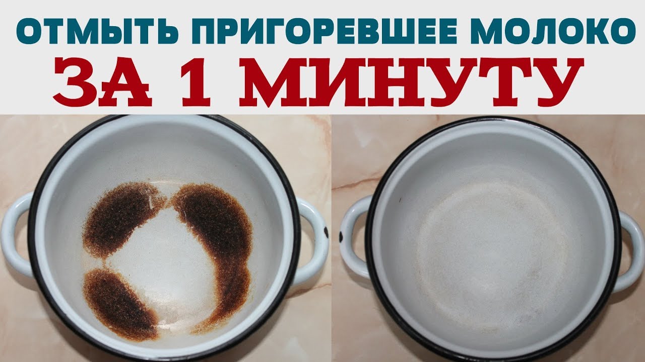 1. Содовый раствор