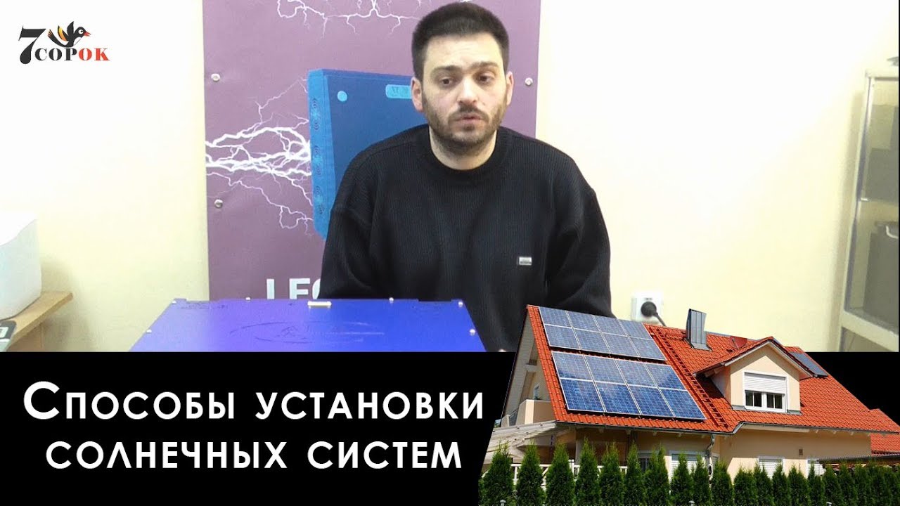 2. Выбор подходящей системы