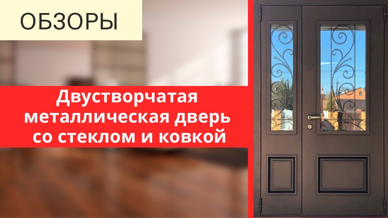 Изысканный дизайн