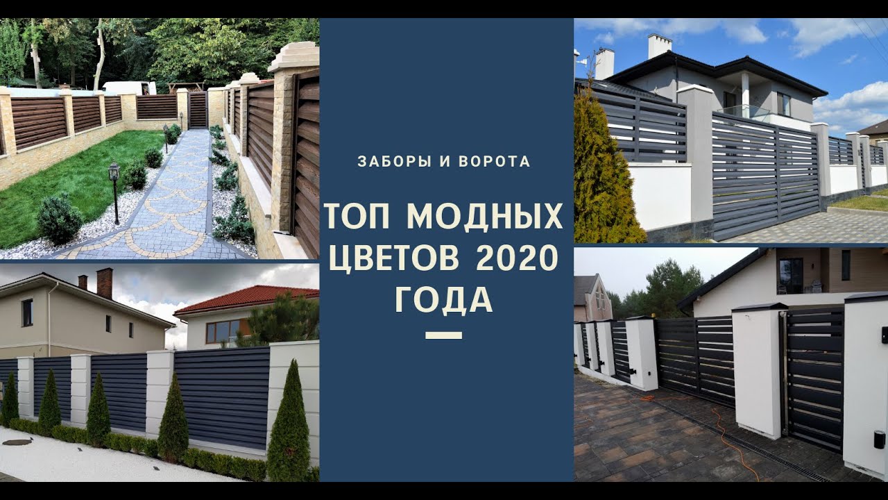 Натуральные и природные оттенки: гармония и экологичность