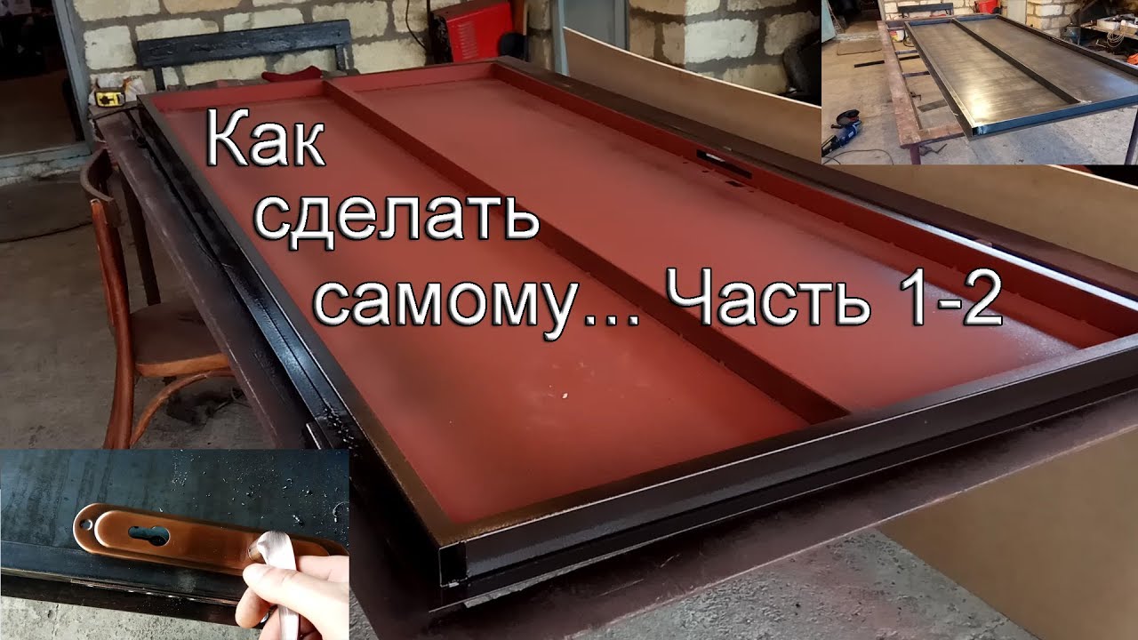 Измерение и разметка