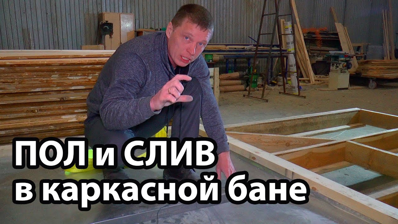 Подготовка рабочей поверхности