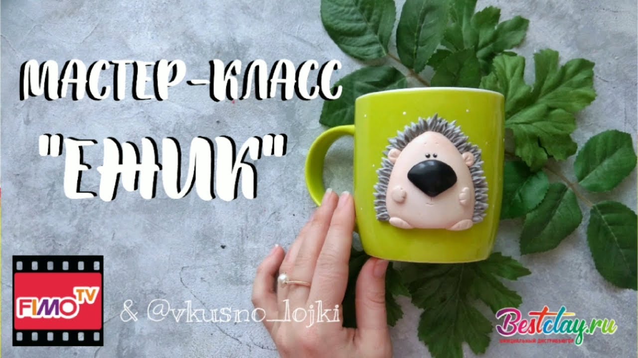 Подготовка к работе: