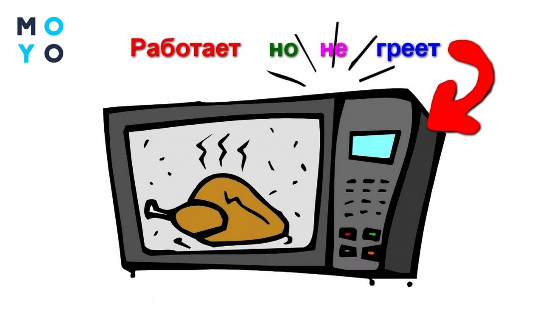 Поломка трансформатора высокого напряжения