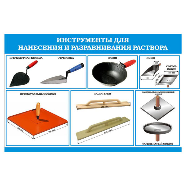 2. Штукатурные корзины и вёдра