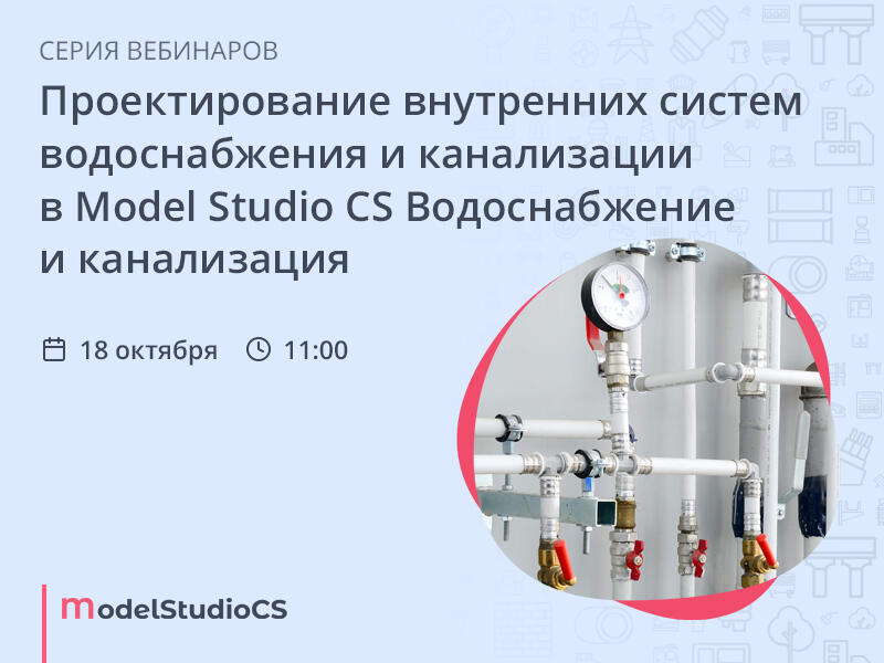 1. Мембранные технологии