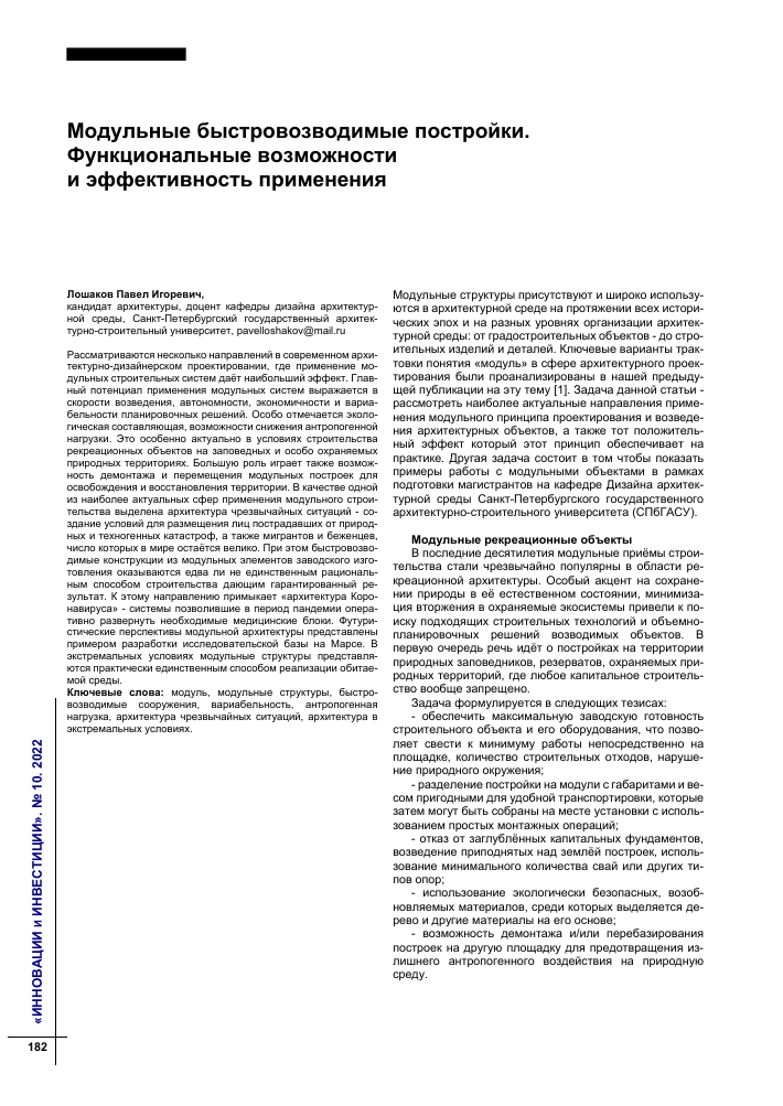 Гибкость и адаптивность