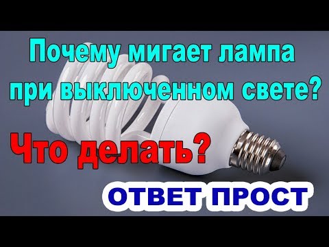 Поврежденные провода