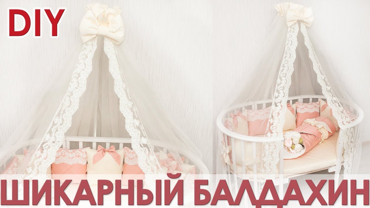 Узнайте размер ваших держателей