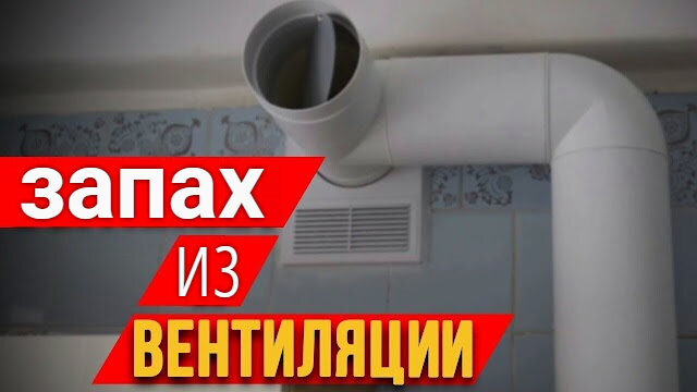 2. Регулярная очистка вентиляционных систем