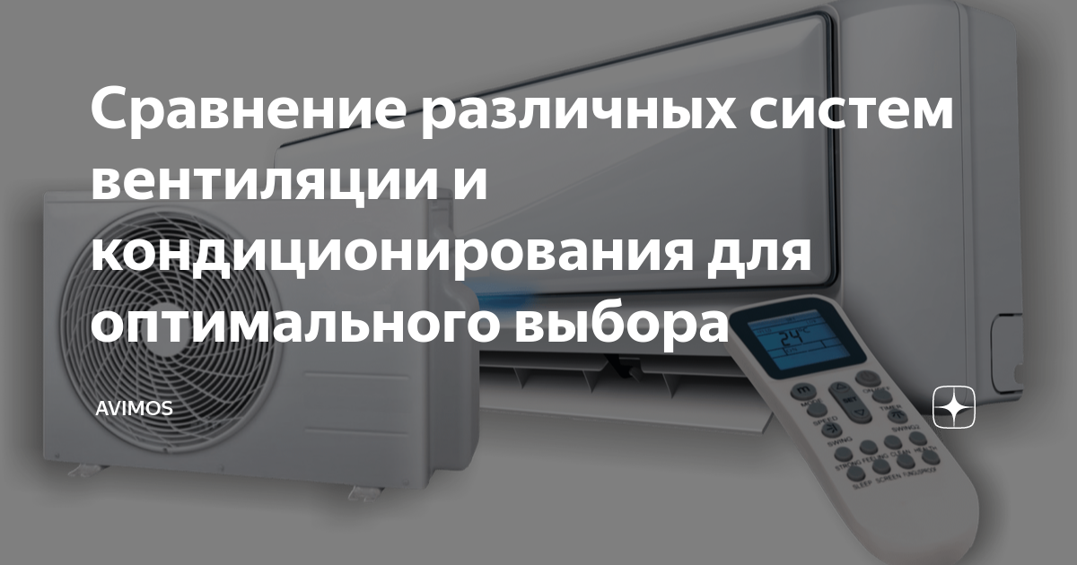 3. Качество фильтрации воздуха