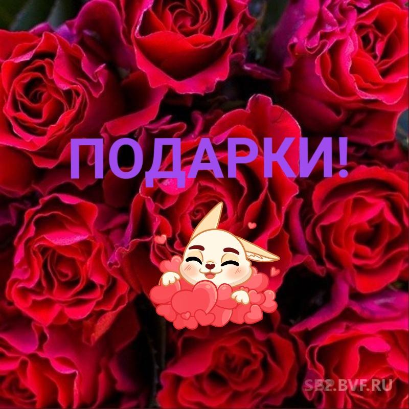 Шаг 1: Удаление лишних лепестков и шипов