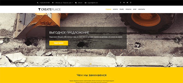1. Шаблоны для проектирования зданий