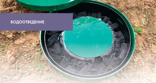 Энергоэффективность