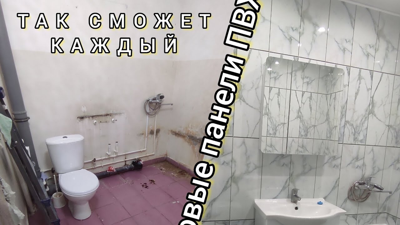 Подготовка туалета к отделке