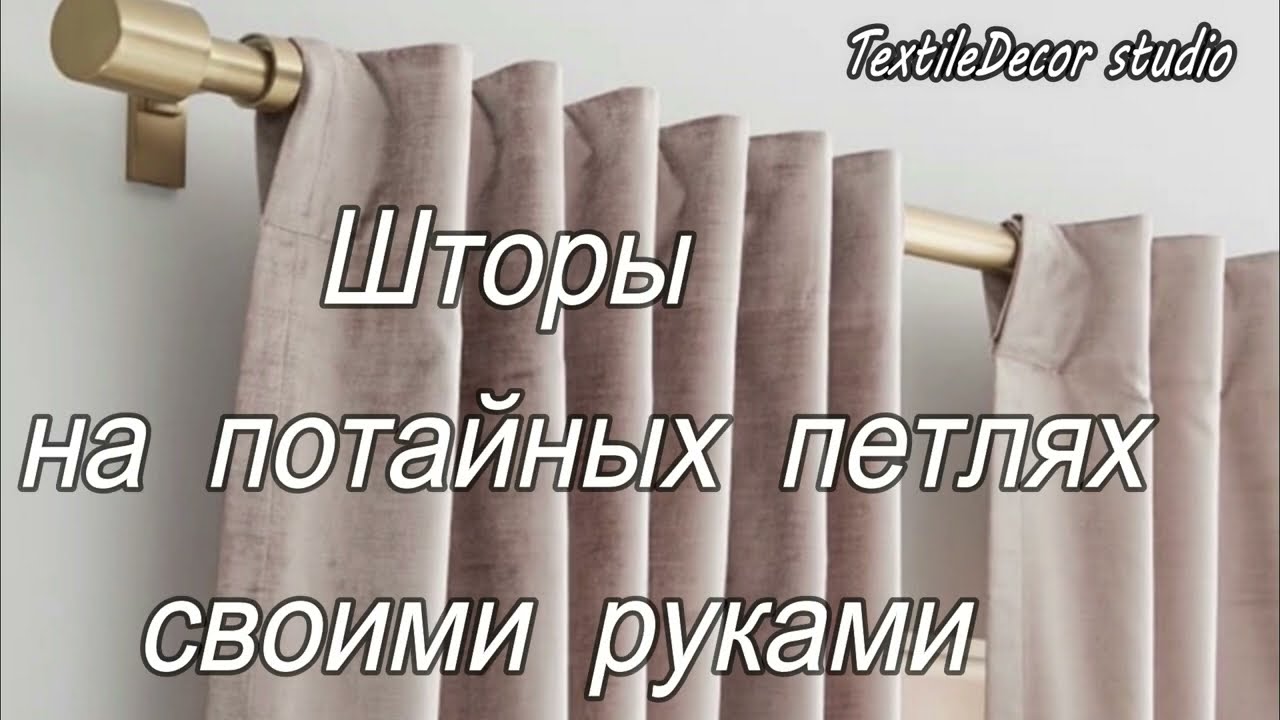 Инструменты и материалы