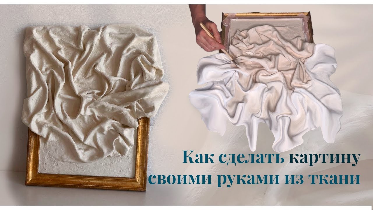 Идеи и вдохновение для дизайна картины