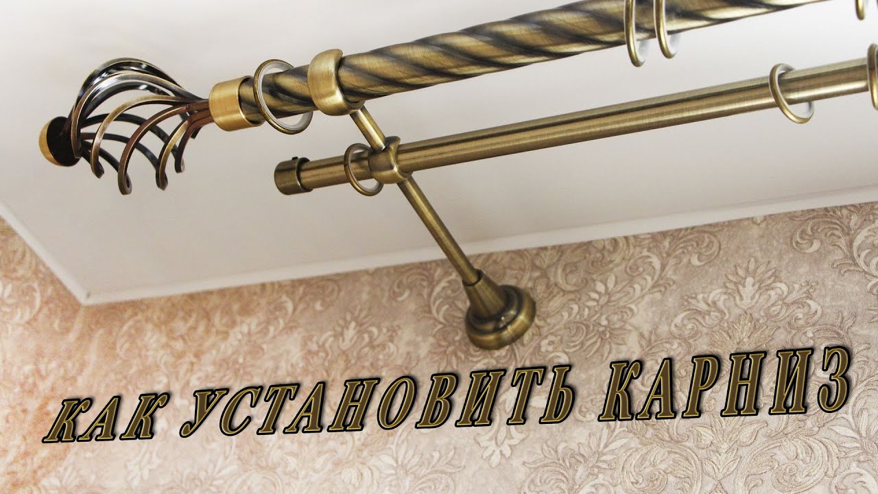 Выбор материала для карниза